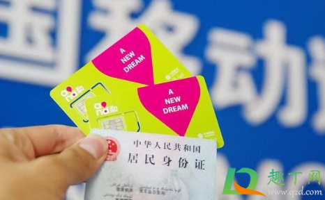 手机欠费超3个月或上征信是真的吗(手机欠费3月影响征信么) 手机欠费超3个月或上征信是真的吗(手机欠费3月影响征信么)