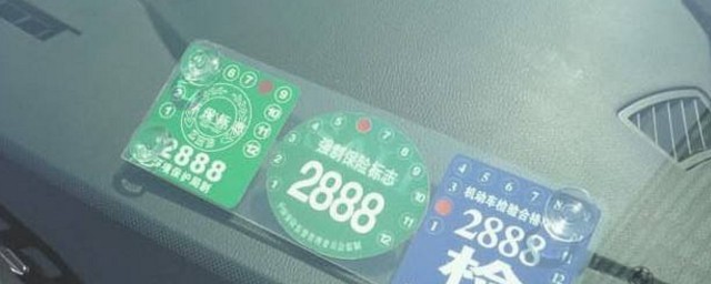 小车多久年检一次(8年的小车多久年检一次)