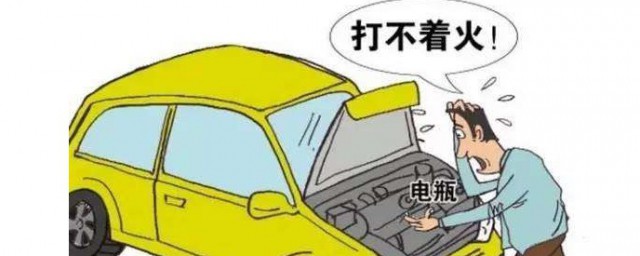 了解一下电瓶是什么(电瓶为什么叫电瓶)