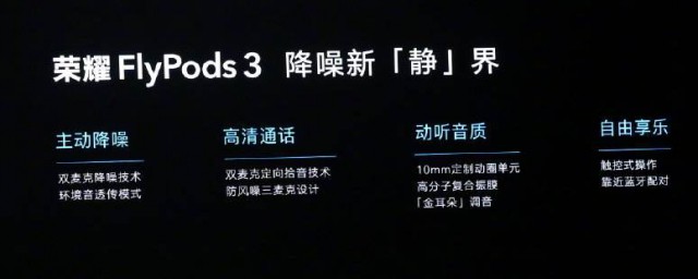 flypods连接安卓手机的方法(flypods3怎么连接手机)