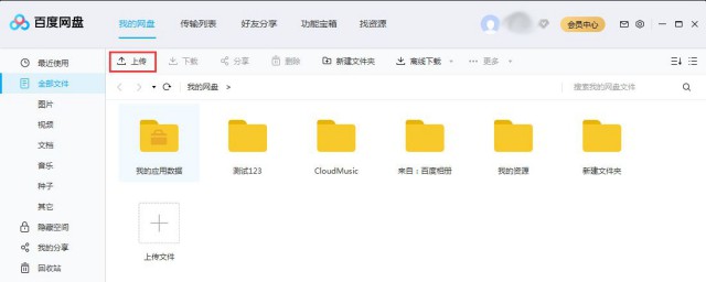 怎么办 下面8个步骤帮你解决
