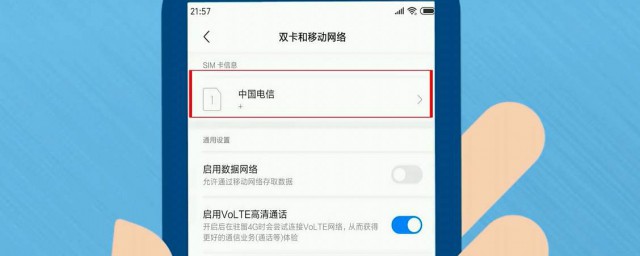 怎么提高网速(怎么提高网速抢东西)