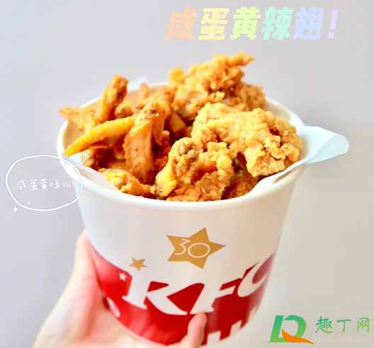 肯德基翅尖香骨鸡桶多少钱(肯德基鸡翅尖价格)