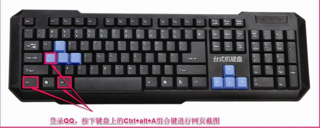 除了快捷键还有什么方法截图(截图工具有快捷键吗)