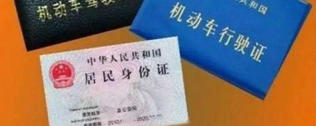 换证办理指南分享(换证网上办理流程)