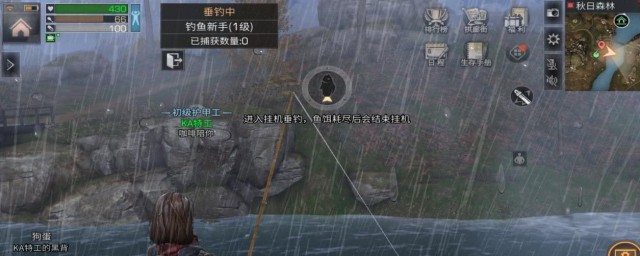 来啊钓鱼啊任务攻略(来钓鱼吧任务)