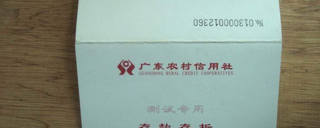 存在里面的钱会受影响吗?(存钱的存在吗)