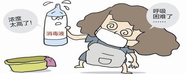 84消毒液洗衣服会皮肤过敏吗(84消毒液对人体过敏吗?)