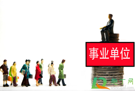 上班第一天就不想去了怎么办(上班第一天就不想去了怎么办 知乎)