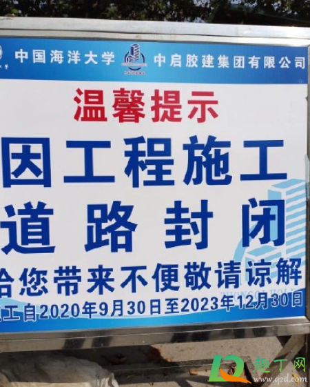 中国海洋大学化粪池炸了真的吗(中国海洋大学粪坑炸了) 中国海洋大学化粪池炸了真的吗(中国海洋大学粪坑炸了)