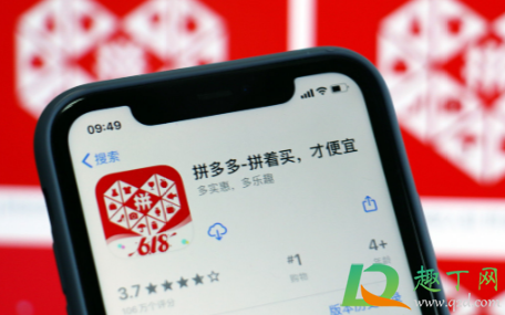 拼多多月双休模式是真的吗(拼多多是单休还是双休)