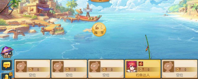 关于钓鱼系统的介绍(钓鱼的程序)