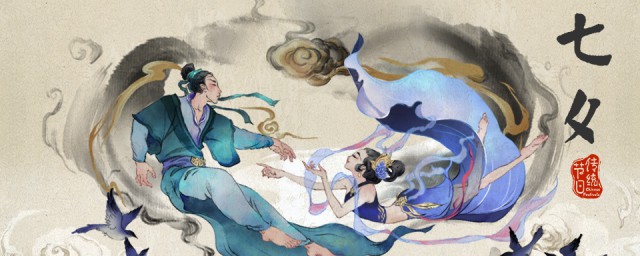七夕节的简介(七夕节的简介50字左右)