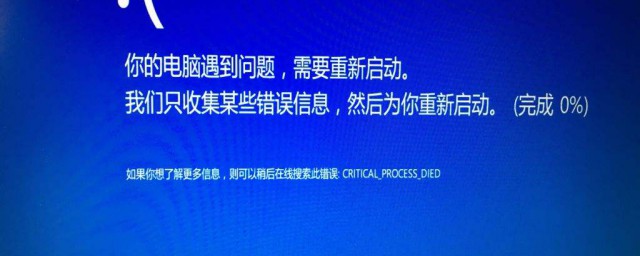 为什么会出现电脑蓝屏(为什么电脑总会出现蓝屏)