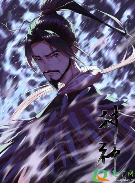 姜子牙电影删减了多少(《姜子牙》删减)