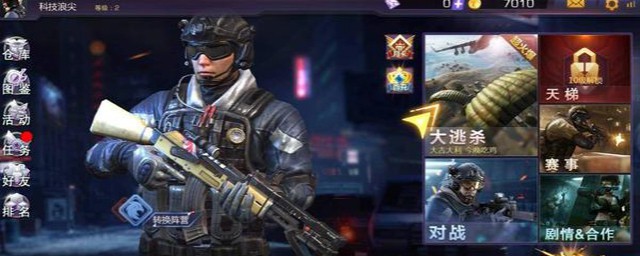 亮剑手游将领搭配指南(亮剑怎么搭配)