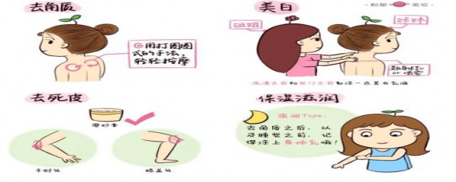 新手护肤入门教程(初次护肤步骤)