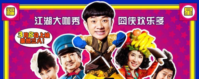 主要角色是这些(人物角色是什么)