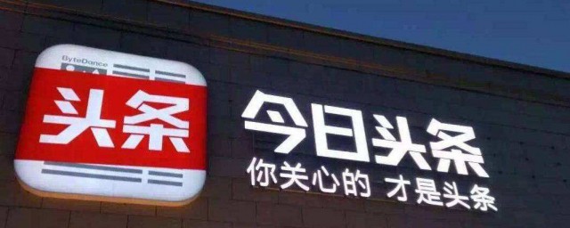 头条发提问的步骤(头条提问题有什么技巧)