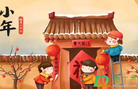 祭灶节是几月几日2021(祭灶节是几月几日农历)