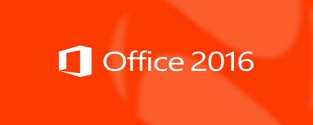 不同Office版本区别(office2013各版本区别)