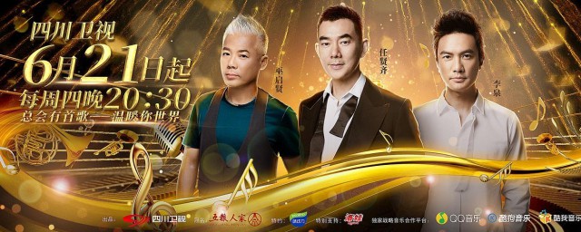 围炉音乐会是做什么的(围炉音乐会在哪里录制)