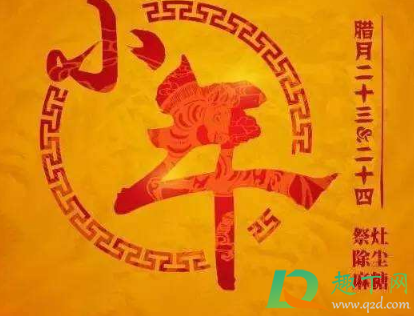 祭灶节为什么要大扫除(祭灶要打扫卫生吗) 祭灶节为什么要大扫除(祭灶要打扫卫生吗)