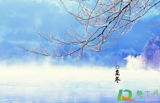 2020立冬会降温吗(2020年立冬气温)