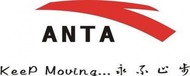 安踏旗下品牌有什么(安踏旗下有多少个品牌)