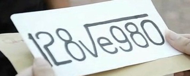 根号怎么化简(分数根号怎么化简)