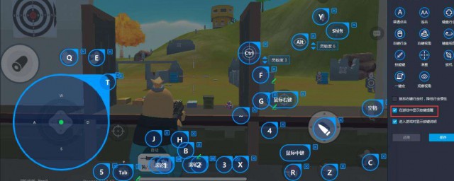 具体的设置办法是这样的(有没有办法设置)