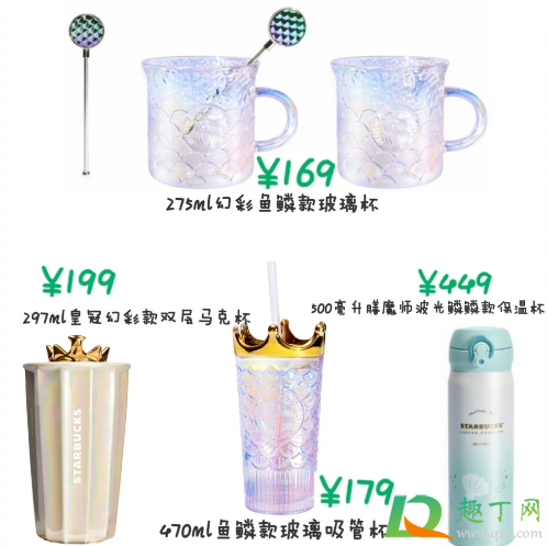 星巴克2020周年庆杯子多少钱一个(星巴克2021周年庆杯子)