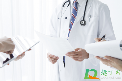 2020中秋节医院放假还是上班(医院国庆中秋放假吗)