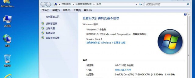 64位系统需要满足什么条件