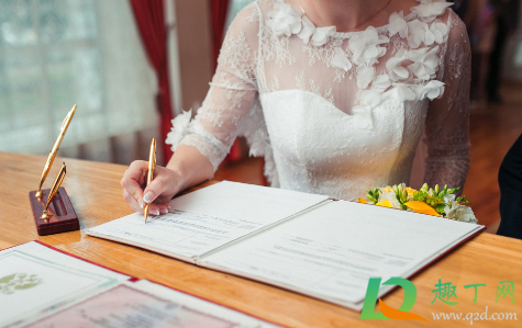 2020中秋能领结婚证吗(哪天适合领结婚证2020)