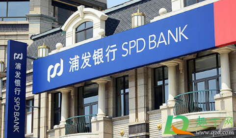 2020中秋银行上班还是放假(中秋放假期间银行上班吗)