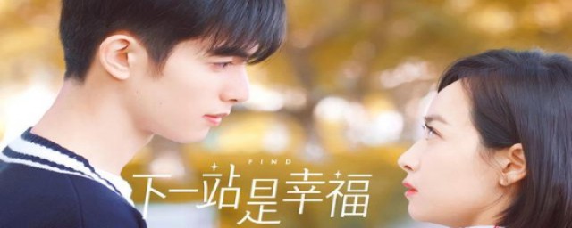 下一站幸福谁怀孕了(下一站是幸福听说你怀孕了是哪一集)