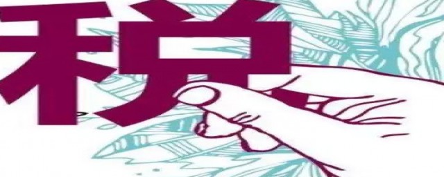 销项税额计算公式(一般纳税人销项税额计算公式)