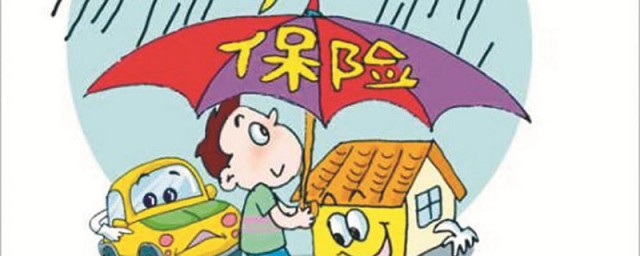 保险的类型(保险有多少种类)