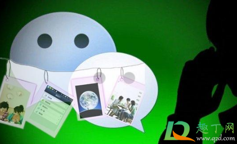 微信聊天记录删除了怎么恢复 微信聊天记录删除了怎么恢复