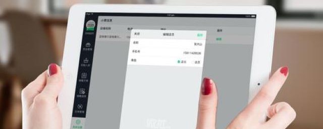 看ipad电池损耗的方法(ipad查看电池损耗)