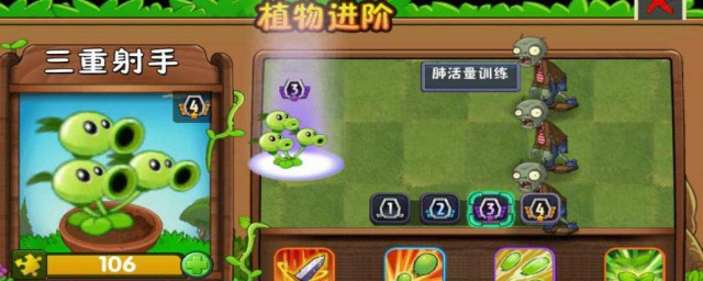教你轻松获得植物大战僵尸进阶书(植物大战僵尸怎样获得进阶书)
