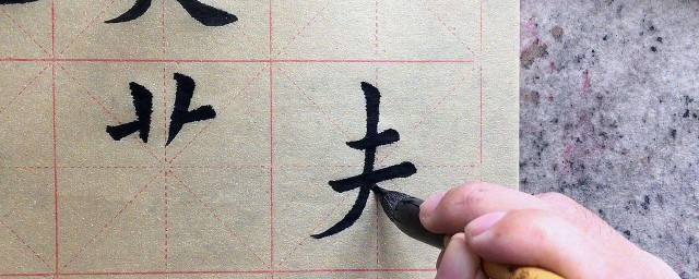 什么叫书法(什么叫书法中的墨法)