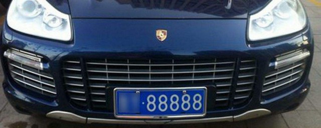 选吉利车牌号的基本技巧(如何选吉利车牌号的相关说明)