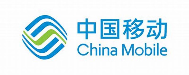 移动白卡激活方法(移动白卡激活码在哪里?)