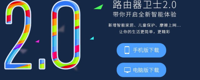WiFi怎么查看有几台设备连接(怎么查看wifi连接了几个设备)
