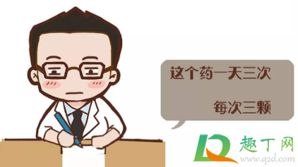 吃药过量了怎么办(药物吃过量了如何处理方法)