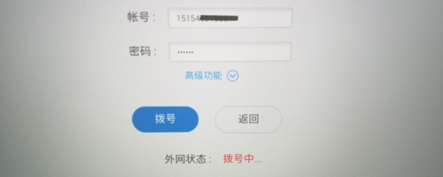 设置步骤有没有学会呢(设置怎么学)