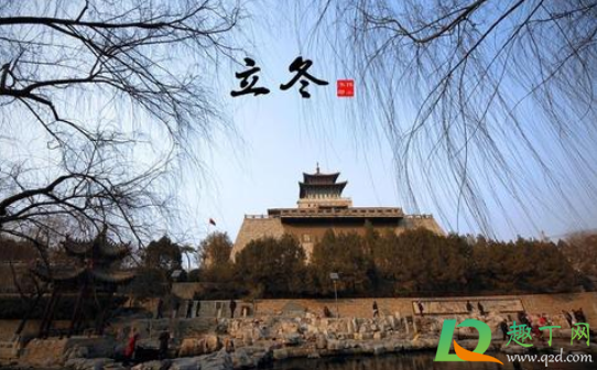 2020立冬会降温吗(2020年立冬气温)