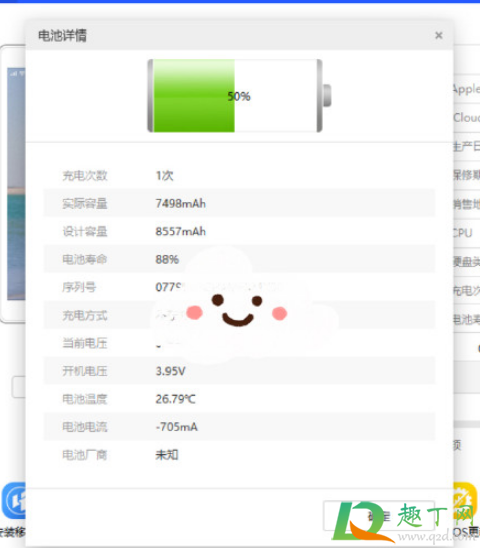 ipad2020电池有问题是真的吗(ipad2019有电池健康吗) ipad2020电池有问题是真的吗(ipad2019有电池健康吗)